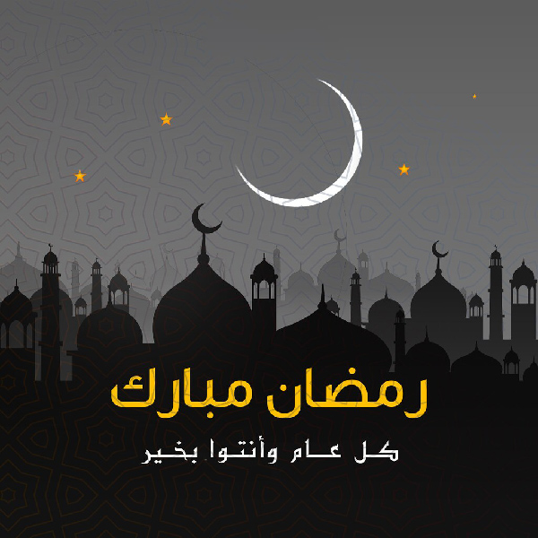 اهنگ رمضان ماه عبادت